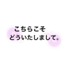 SHIHOの普段言葉。（個別スタンプ：15）
