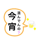 SHIHOの普段言葉。（個別スタンプ：16）