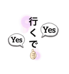 SHIHOの普段言葉。（個別スタンプ：17）