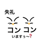 SHIHOの普段言葉。（個別スタンプ：19）