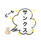 SHIHOの普段言葉。（個別スタンプ：20）
