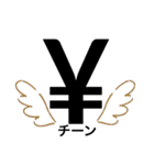 SHIHOの普段言葉。（個別スタンプ：23）
