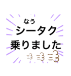 SHIHOの普段言葉。（個別スタンプ：33）