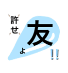 SHIHOの普段言葉。（個別スタンプ：34）
