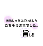 SHIHOの普段言葉。（個別スタンプ：37）