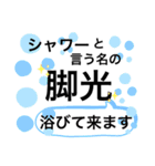 SHIHOの普段言葉。（個別スタンプ：38）