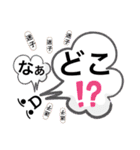 SHIHOの普段言葉。（個別スタンプ：40）