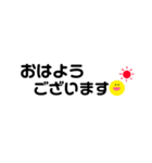 シンプルmojiスタンプ（個別スタンプ：3）