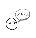 日常系6（個別スタンプ：5）