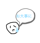 日常系6（個別スタンプ：13）