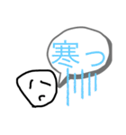 日常系6（個別スタンプ：16）