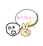日常系6（個別スタンプ：18）