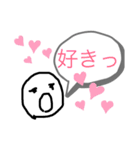 日常系6（個別スタンプ：19）