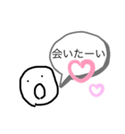 日常系6（個別スタンプ：20）