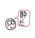 日常系6（個別スタンプ：22）