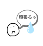 日常系6（個別スタンプ：25）