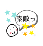 日常系6（個別スタンプ：26）