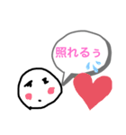 日常系6（個別スタンプ：27）