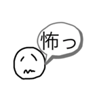 日常系6（個別スタンプ：30）