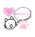 日常系6（個別スタンプ：31）