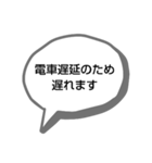 とりあえず連絡スタンプ（個別スタンプ：3）