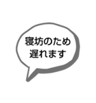 とりあえず連絡スタンプ（個別スタンプ：4）