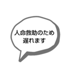 とりあえず連絡スタンプ（個別スタンプ：5）