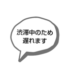 とりあえず連絡スタンプ（個別スタンプ：6）