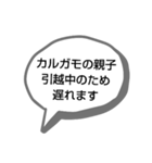 とりあえず連絡スタンプ（個別スタンプ：7）