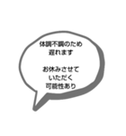 とりあえず連絡スタンプ（個別スタンプ：8）