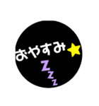 日常系5（個別スタンプ：2）