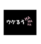 日常系5（個別スタンプ：6）