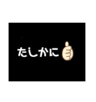 日常系5（個別スタンプ：8）
