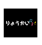 日常系5（個別スタンプ：23）