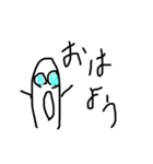 まぬけのあいさつ（個別スタンプ：1）