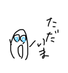まぬけのあいさつ（個別スタンプ：4）