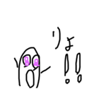 まぬけのあいさつ（個別スタンプ：6）