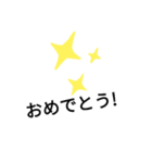 色んなおめでとう（個別スタンプ：1）