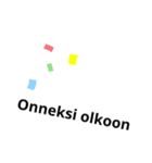 色んなおめでとう（個別スタンプ：11）