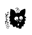 黒い犬っぽいやつ（個別スタンプ：3）