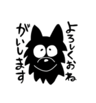 黒い犬っぽいやつ（個別スタンプ：12）