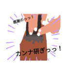 木工スタンプ（個別スタンプ：1）