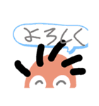 木工スタンプ（個別スタンプ：11）