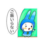 檸檬ちゃん行ってきまーす！！（個別スタンプ：2）