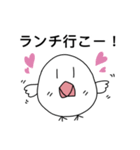 ぴよるーん2 ランチ行こー！（個別スタンプ：1）