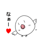 ぴよるーん2 ランチ行こー！（個別スタンプ：4）