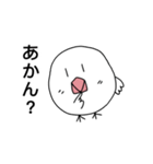 ぴよるーん2 ランチ行こー！（個別スタンプ：5）