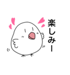 ぴよるーん2 ランチ行こー！（個別スタンプ：9）