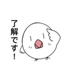 ぴよるーん2 ランチ行こー！（個別スタンプ：11）