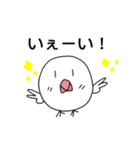 ぴよるーん2 ランチ行こー！（個別スタンプ：13）